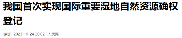 中国第3大岛屿，每年以140多米的速度在扩大，很快将会和大陆相连