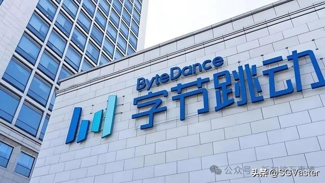 网传字节跳动芯片团队被解散，1000人转至新加坡公司？！