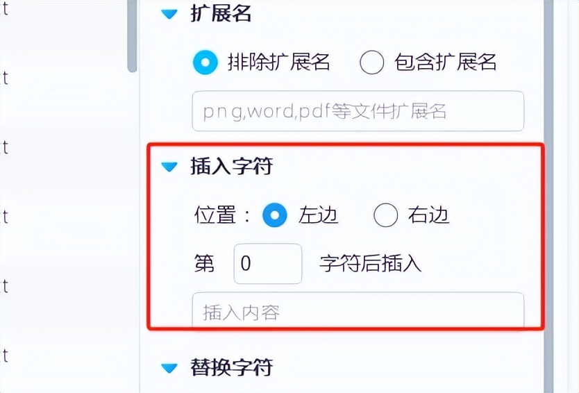 批量重命名文件夹全攻略 文件夹一键重命名 速度快 1000个一秒钟插图2 批量重命名文件夹全攻略 文件夹一键重命名 速度快 1000个一秒钟