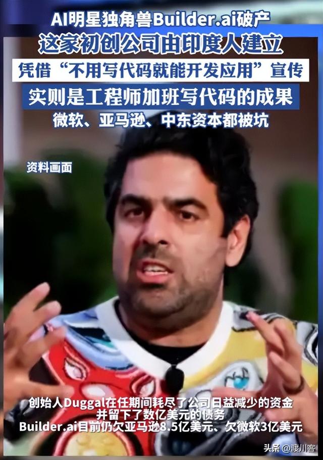 印度AI有多离谱？莫迪被恶搞跳舞视频，伪造恐袭证据，软银也被骗