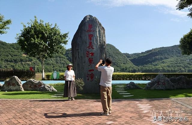 长江大保护十周年·百村蹲点调研行丨“长江第一湾”的回响