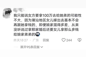 夫妻争吵，男人动手之后竟遭妻子开水淋面的报复，事情有反转图片