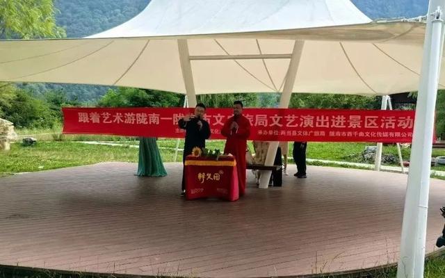 山水云屏 艺术共舞｜“跟着艺术游陇南”走进云屏三峡