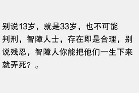 13岁女孩将2岁女童推下17楼后续警方通报，得知结果，评论炸锅图片