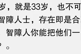 13岁女孩将2岁女童推下17楼后续警方通报，得知结果，评论炸锅图片