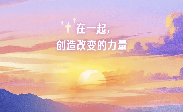 技术人不能错过NeurIPS之夜:蚂蚁集团海边星光技术Party报名启动