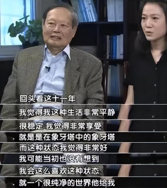 令人担忧的事还是发生，杨振宁离世仅4天，翁帆好友过往言论被扒