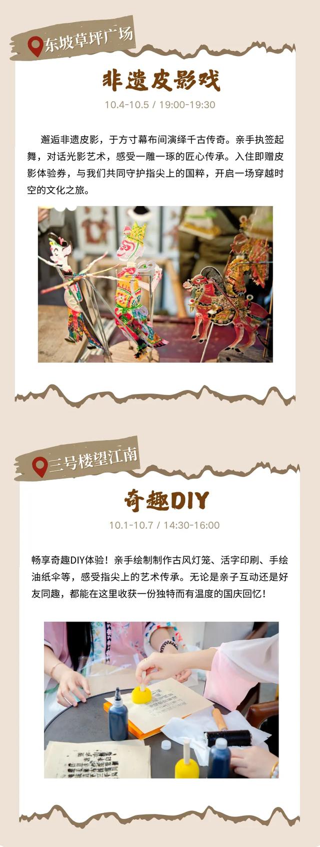 国庆去哪玩？循东坡足迹，诗意游汤泉