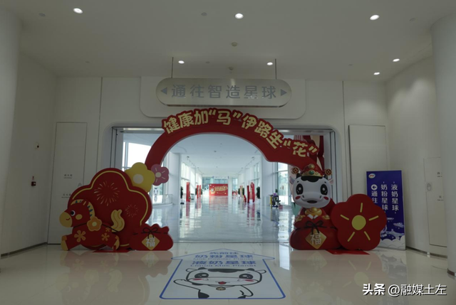 伊利健康谷跨年盛宴筹备有序推进 精彩蓄势待发