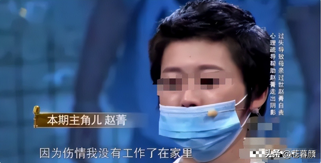 16年，母亲虎口救女被咬身亡，女儿至今未得到父亲原谅：怨谁