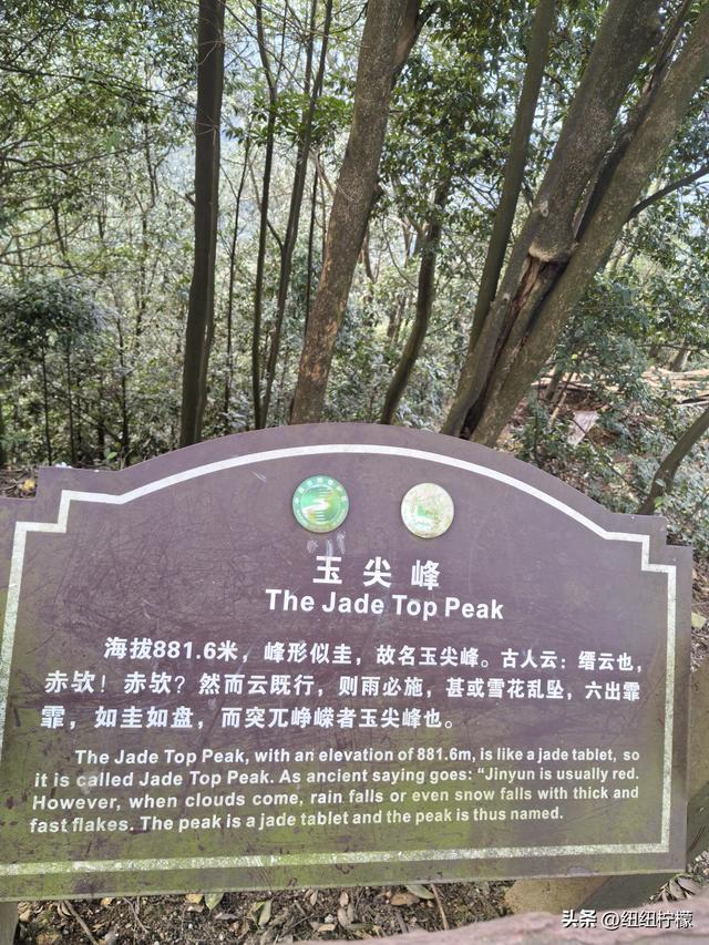 户外徒步之挑战缙云九峰，从健身梯道到狮子峰，走了四小时