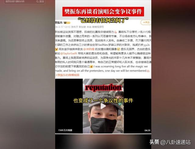 全运会结束仅半月，担心的事发生，才发现全红婵和樊振东处境一样