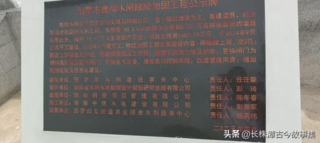 长沙周边百公里游——神秘的汨罗
