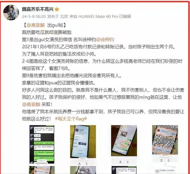 贪财又好色，德不配位的几位老艺术家	，晚节不保一点都不冤