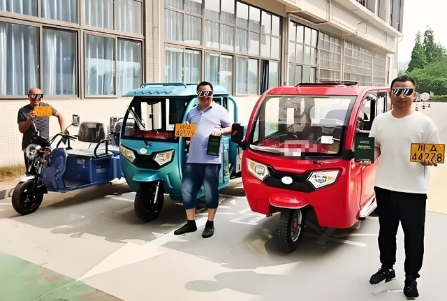 电动三轮车只要满足这4个条件！可放心上路！不查、不扣	、不罚！