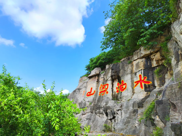 11月起这77个姓氏可免费游梁山！