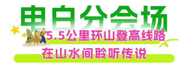12月20日,欢乐开走!茂名徒步5条线路,你中意哪条?