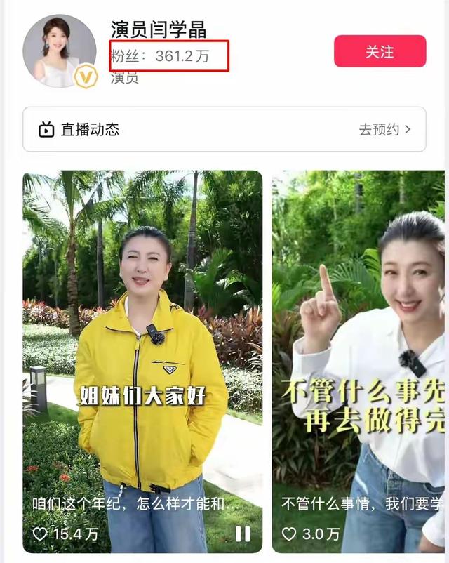 53岁闫学晶如今备受争议，现在看来赵本山与她分道扬镳也正常
