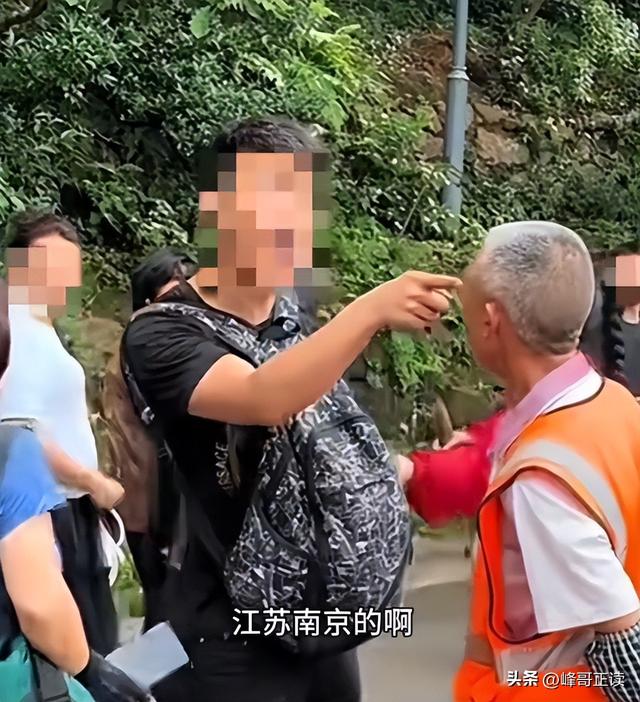 后续！男子大骂景区大爷，身份被扒评论区沦陷，南京文旅意外躺枪