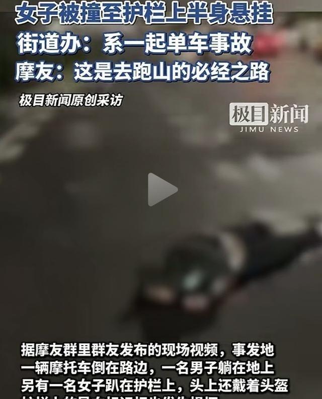 惨烈！重庆江北一摩托车凌晨突发车祸！车上一对男女当场死亡