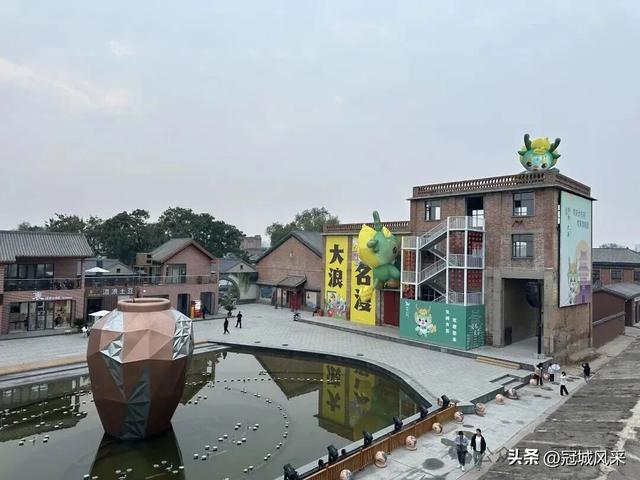 大名城韵·大名古城