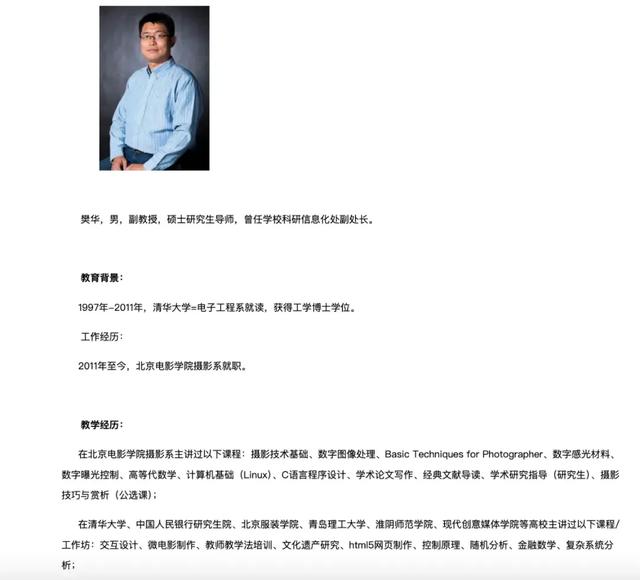 开学季特辑 | 清华的619宿舍，美团王兴的“恰同学少年”
