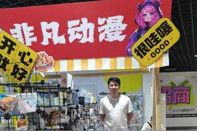 一起来逛凤溪地丨 “谷子店”入驻夜市 快来“吃谷”图片