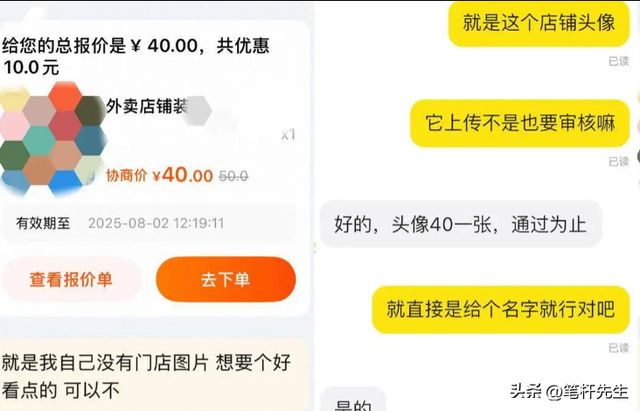 塌房塌得太恶心！销量9999+的“网红店”，竟连堂食图都是AI的！