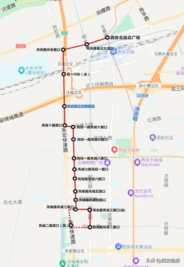 今日起,西安这些公交路线调整!