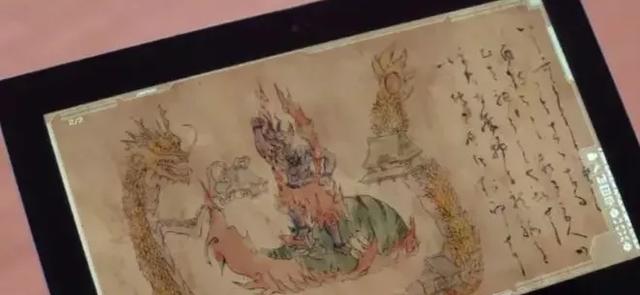 魔王兽