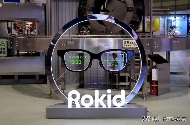 三联集团携手Rokid，开启眼镜行业“视界+体验+服务”新篇章