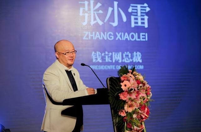 中国首例1000亿骗局：百万人血汗钱被卷走 凶手却每天花2万养情妇