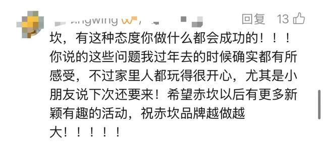 连发4遍“对不起”！广东一知名景区发长文道歉，全网点赞
