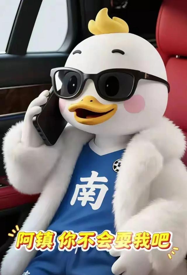 南京叫“渣渣南”,镇江文旅,这波“十三妹”操作真不怕玩脱?