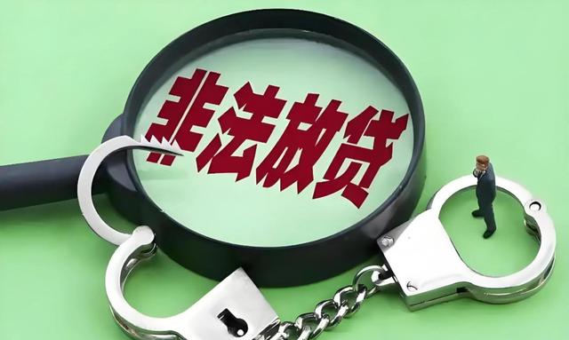 300亿大案！公安部出手	，这帮吃人不吐骨头的“吸血鬼”终于凉了