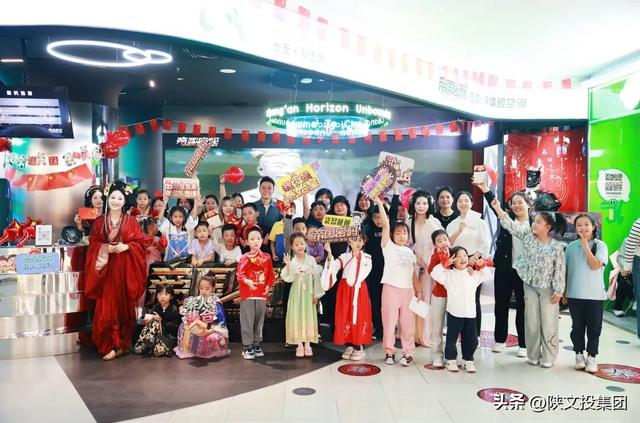 人民网：陕文投集团沉浸式科技赋能文旅新体验