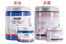养花的小白药和小粉药使用方法和技巧详解图片