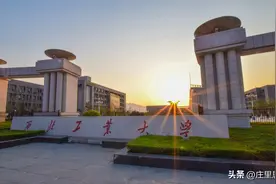 西工大的逆袭之路,5年时间平均录取分从30开外跻身全国前20图片