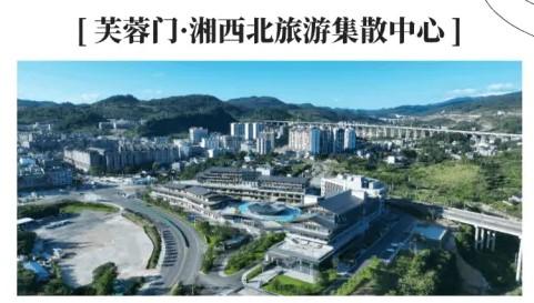芙蓉镇藏着个“湘西之瞳”，这旅游枢纽也太赞了吧！