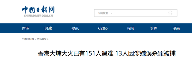 全红婵也没想到，香港火灾后，院长苏炳添凭一举动实现口碑暴增