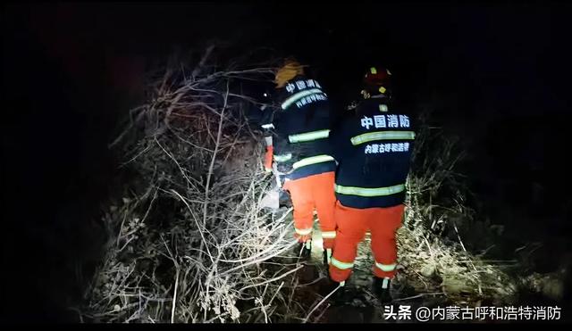 被困8小时后，4名登山者凌晨获救