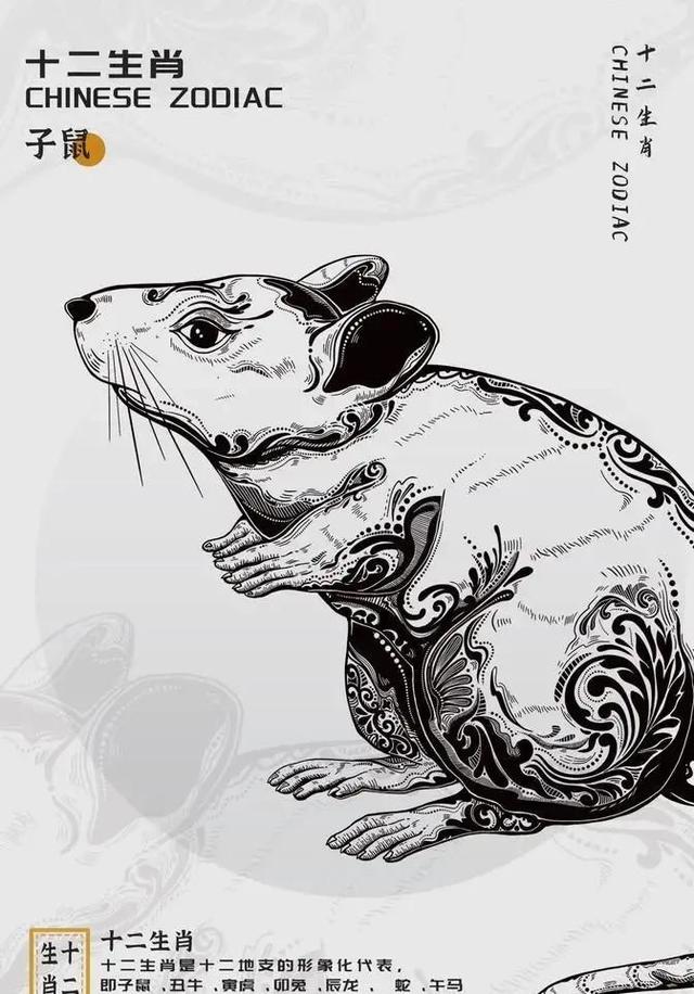 半夜惊醒、厌重复、想辞职？属鼠人迎来人生优化期