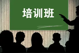 考公培训班别乱报 ，华图、粉笔等被投诉“退款难”图片