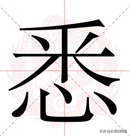 “熟谙”不读shú yīn，该怎么读，熟谙熟悉熟稔，如何区别？