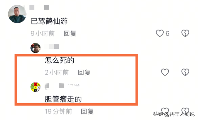 曝湖南娄底富豪刘子贤去世，年仅62岁，妻子是当地知名企业家