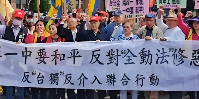 4000吨稀土被转运美国？大陆停供台湾稀土，台学者：不如直接统一