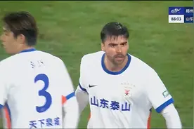 让三追四，泰山4：3绝杀梅州客家图片