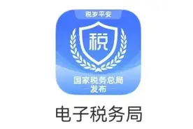 来看：居民缴纳医保社保新软件及方法。图片