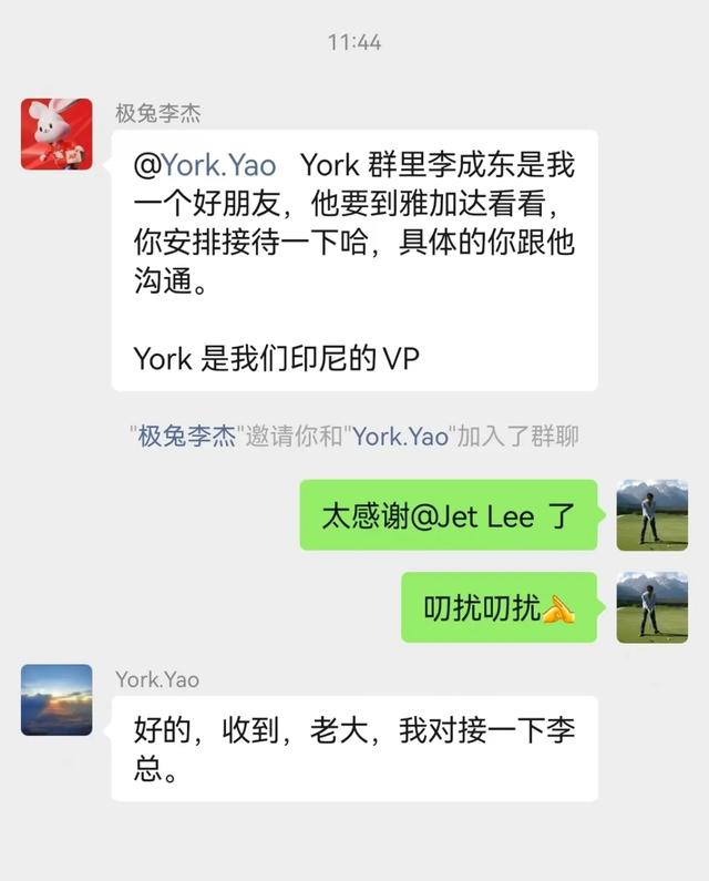 重新理解越南：没有降维打击，只有快速学徒 |东哥越南游记