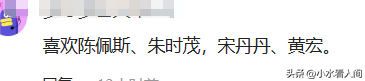 2026春晚官宣不到48小时，三大恶心情况发生，陈佩斯的话有人信了